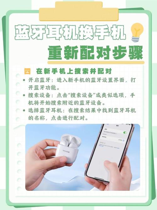 小米蓝牙耳机使用方法,小米蓝牙耳机怎么使用教程-第4张图片 小米蓝牙耳机使用方法,小米蓝牙耳机怎么使用教程-第4张图片