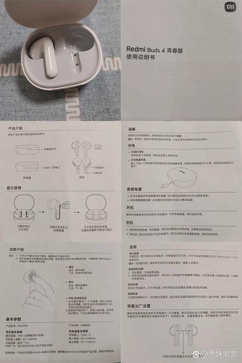 小米蓝牙耳机使用方法,小米蓝牙耳机怎么使用教程-第5张图片 小米蓝牙耳机使用方法,小米蓝牙耳机怎么使用教程-第5张图片