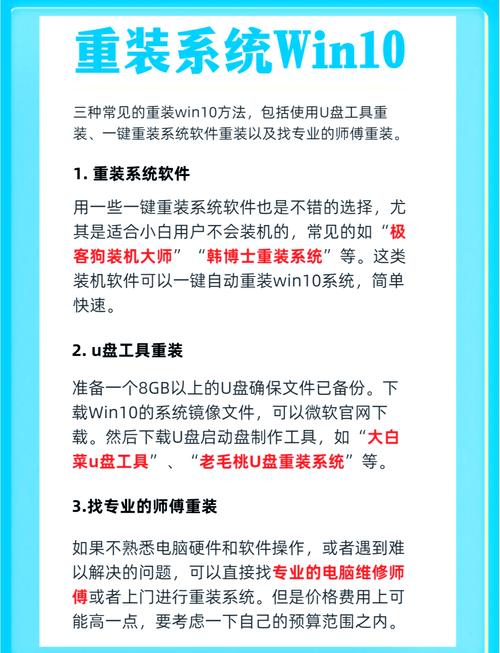 平板电脑怎么安装win系统，平板怎么装windows