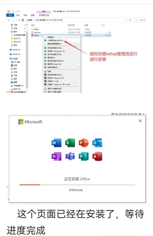 平板电脑怎么安装win系统,平板怎么装windows-第4张图片 平板电脑怎么安装win系统,平板怎么装windows-第4张图片