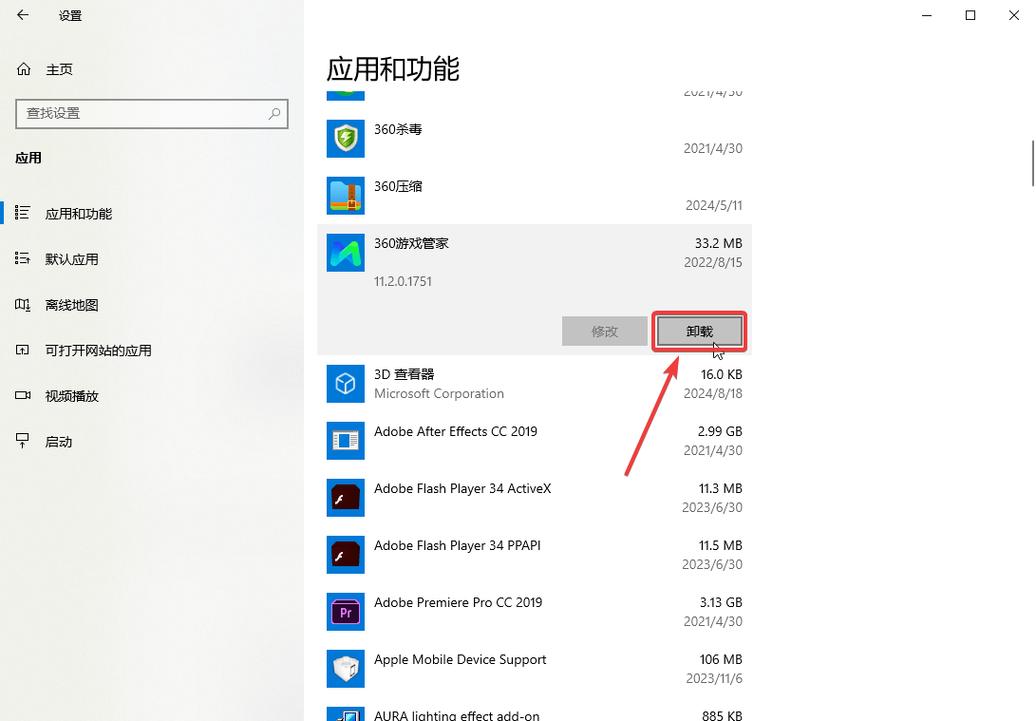 平板电脑怎么安装win系统,平板怎么装windows-第5张图片 平板电脑怎么安装win系统,平板怎么装windows-第5张图片