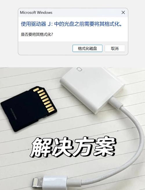 关于“内存卡驱动修复方法”你不知道的事-第3张图片 关于“内存卡驱动修复方法”你不知道的事-第3张图片