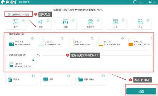 关于“内存卡驱动修复方法”你不知道的事-第6张图片 关于“内存卡驱动修复方法”你不知道的事-第6张图片