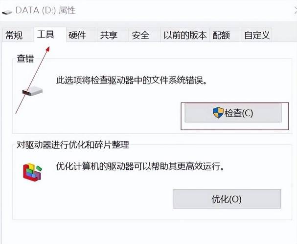 关于“内存卡驱动修复方法”你不知道的事-第7张图片 关于“内存卡驱动修复方法”你不知道的事-第7张图片