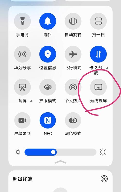 怎么连投影仪投屏幕,连接投影仪步骤-第2张图片 怎么连投影仪投屏幕,连接投影仪步骤-第2张图片