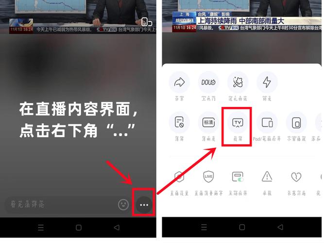 怎么连投影仪投屏幕,连接投影仪步骤-第6张图片 怎么连投影仪投屏幕,连接投影仪步骤-第6张图片