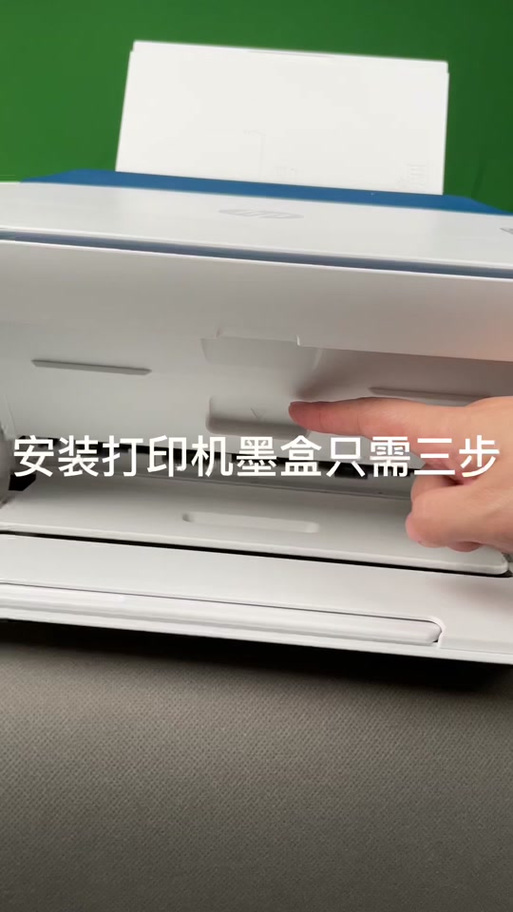 作为消费者“打印机墨盒一个多少钱”你需要了解的事情