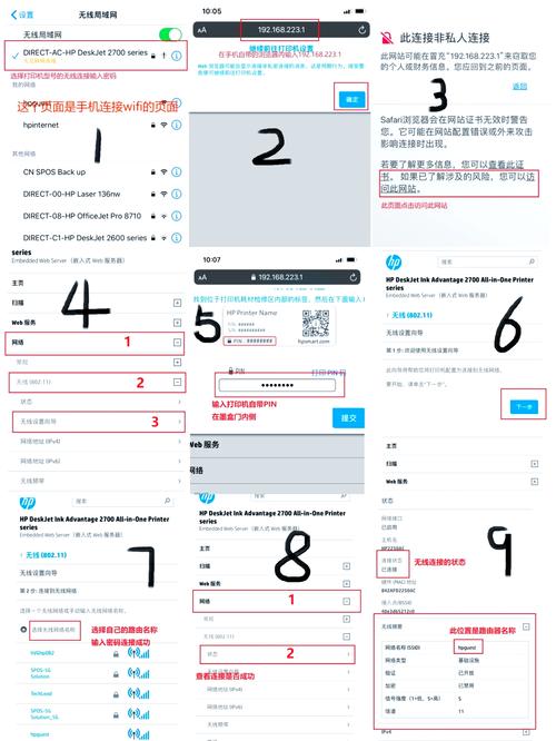 关于“惠普m1136打印机共享怎么设置”你要知晓的问题