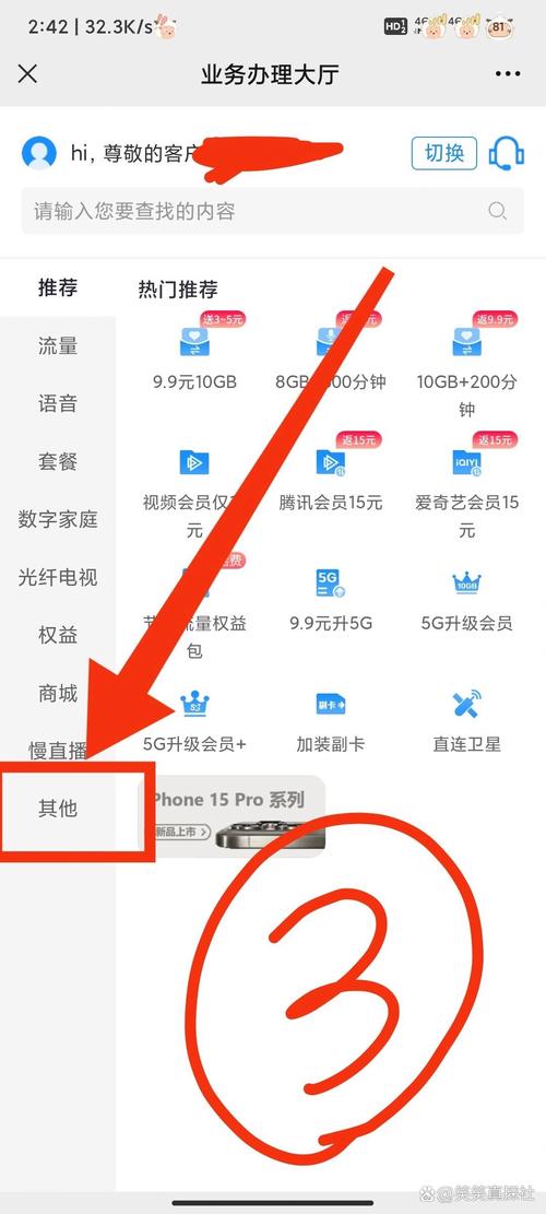 作为消费者“红米7a能用电信卡吗”你需要了解的事情-第3张图片 作为消费者“红米7a能用电信卡吗”你需要了解的事情-第3张图片
