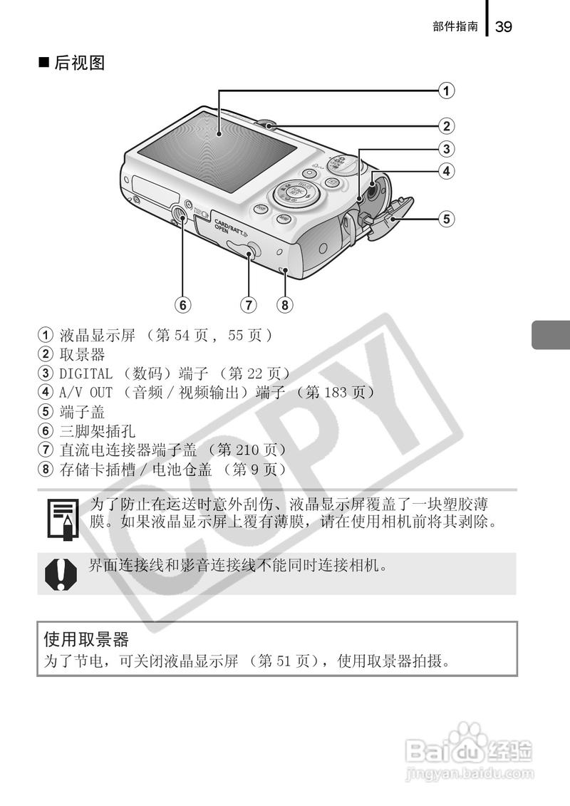 关于“佳能950is重量”你要知晓的问题