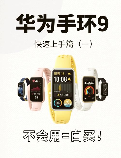 作为消费者“华为手环b5充不进去电了怎么办”你需要了解的事情-第9张图片 作为消费者“华为手环b5充不进去电了怎么办”你需要了解的事情-第9张图片