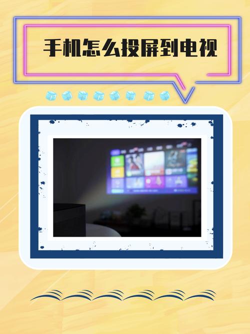 作为消费者“三星s8可以投屏吗”你需要了解的事情-第10张图片 作为消费者“三星s8可以投屏吗”你需要了解的事情-第10张图片