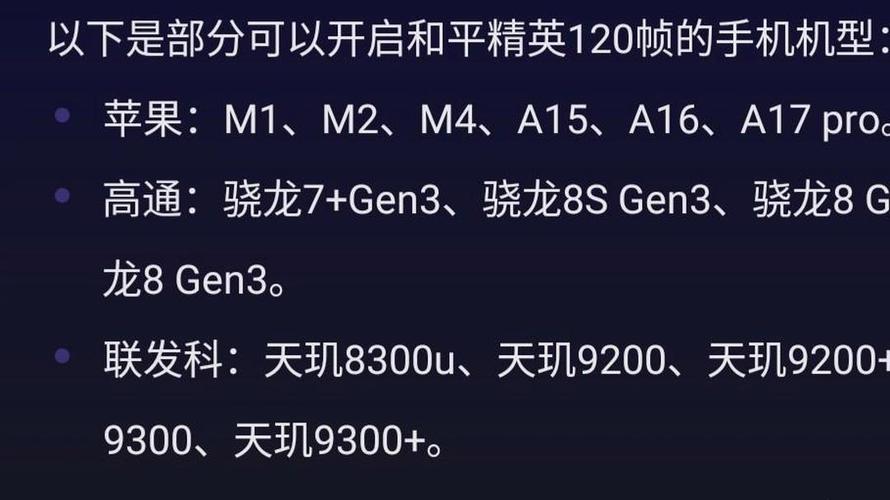 为什么骁龙820吃鸡会卡,骁龙820玩吃鸡-第2张图片 为什么骁龙820吃鸡会卡,骁龙820玩吃鸡-第2张图片