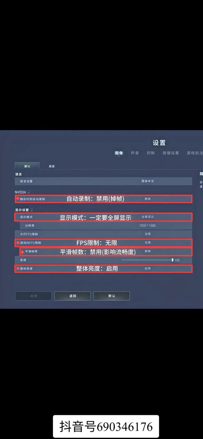 为什么骁龙820吃鸡会卡,骁龙820玩吃鸡-第4张图片 为什么骁龙820吃鸡会卡,骁龙820玩吃鸡-第4张图片