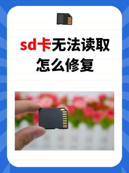 电脑读sd卡必须要读卡器吗,电脑自带sd卡槽不读卡-第10张图片 电脑读sd卡必须要读卡器吗,电脑自带sd卡槽不读卡-第10张图片