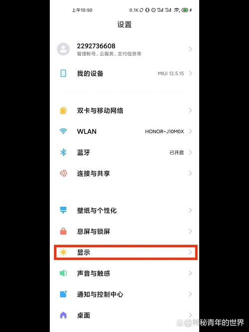关于“小米11青春版特殊功能”你要知晓的问题-第5张图片 关于“小米11青春版特殊功能”你要知晓的问题-第5张图片