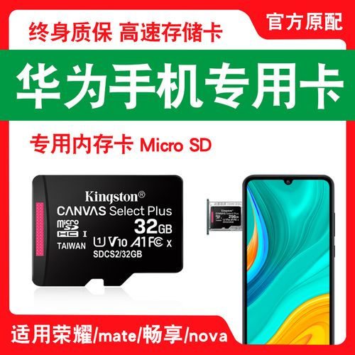 荣耀note10能扩展内存卡吗-荣耀note10可以加内存卡吗-第8张图片 荣耀note10能扩展内存卡吗-荣耀note10可以加内存卡吗-第8张图片
