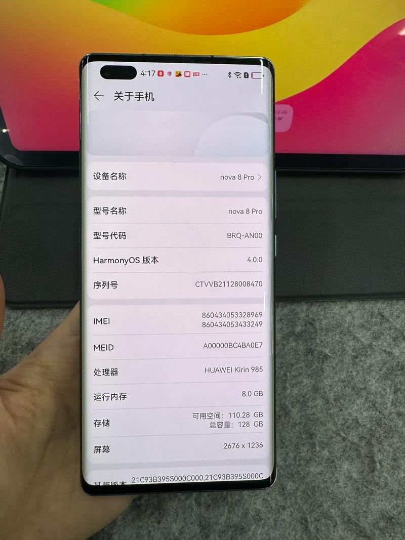 华为nova8pro是双卡双待吗,nova8pro支持双卡双待吗-第10张图片 华为nova8pro是双卡双待吗,nova8pro支持双卡双待吗-第10张图片