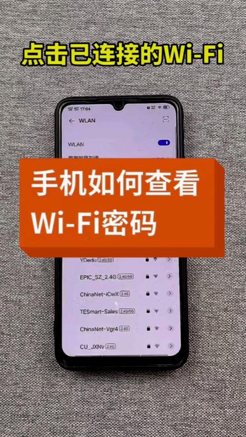 家里wifi密码忘记了怎么查/家里wifi密码忘了怎么办查看密码-第2张图片 家里wifi密码忘记了怎么查/家里wifi密码忘了怎么办查看密码-第2张图片