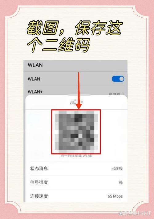 家里wifi密码忘记了怎么查/家里wifi密码忘了怎么办查看密码-第5张图片 家里wifi密码忘记了怎么查/家里wifi密码忘了怎么办查看密码-第5张图片