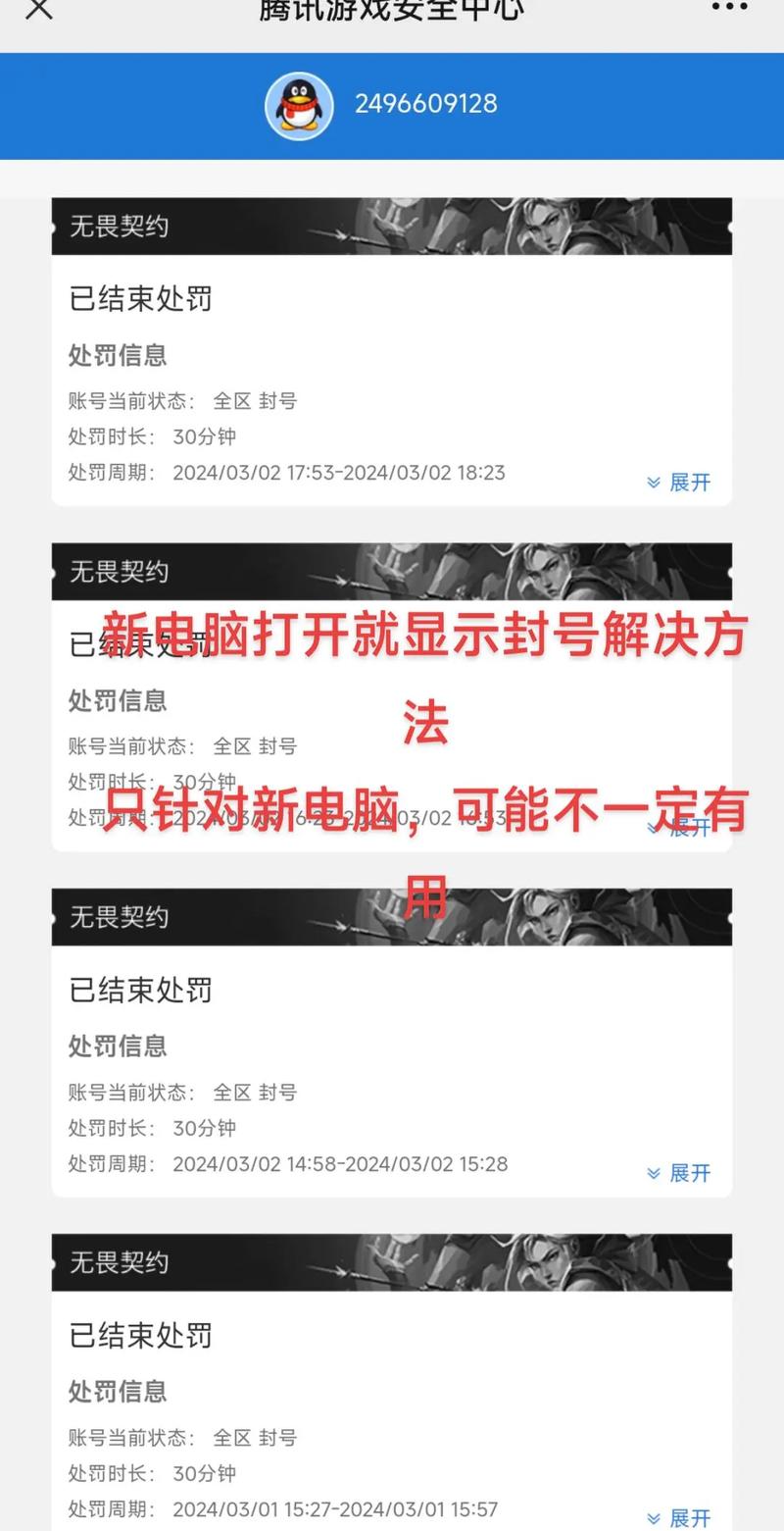 关于“电脑机器码怎么解”你要知晓的问题