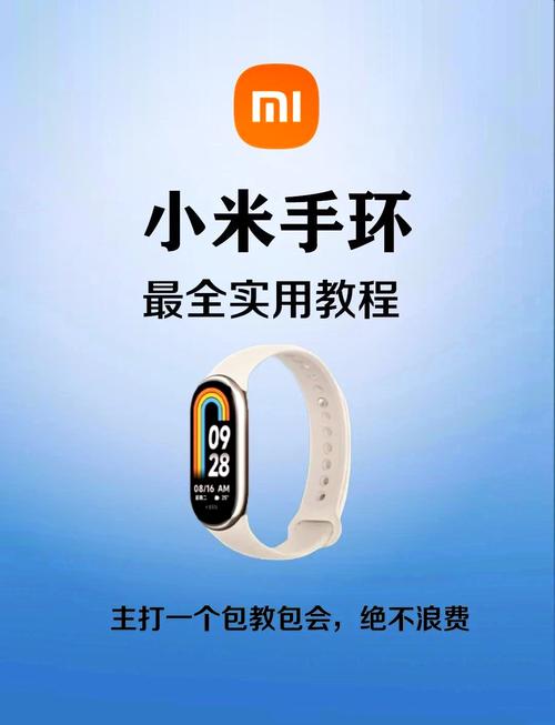 小米运动手环5功能/小米运动手环5使用方法