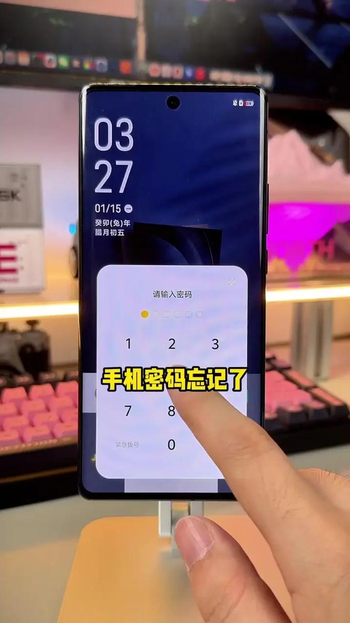 oppo解屏幕锁方法，oppo解屏幕锁怎么解