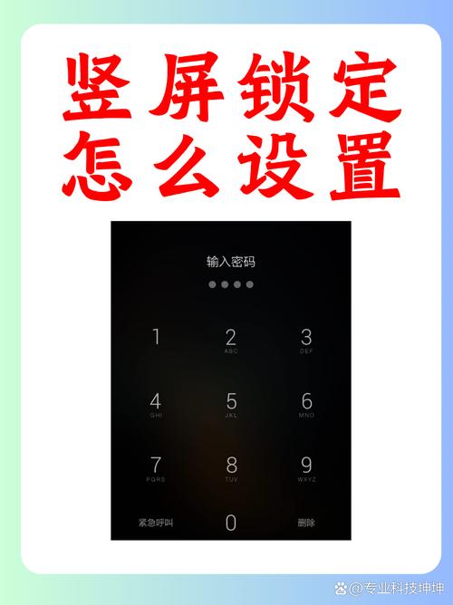 oppo解屏幕锁方法,oppo解屏幕锁怎么解-第8张图片 oppo解屏幕锁方法,oppo解屏幕锁怎么解-第8张图片