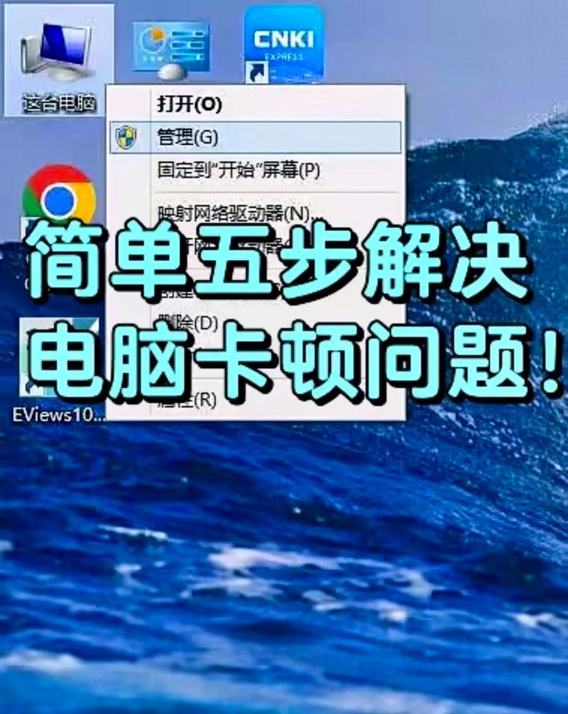 老电脑太卡怎么办/老电脑卡顿怎么办