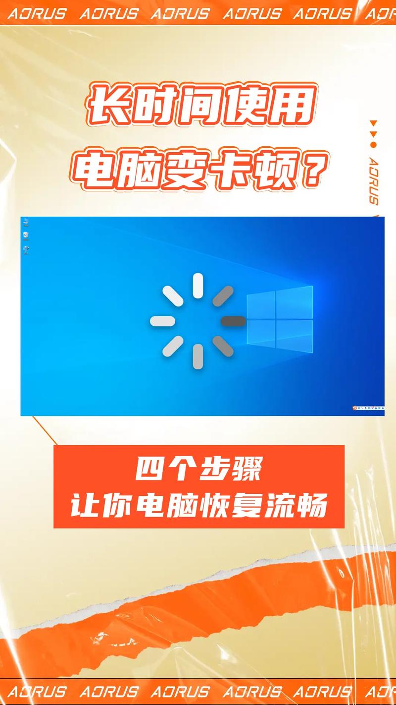 老电脑太卡怎么办/老电脑卡顿怎么办-第4张图片 老电脑太卡怎么办/老电脑卡顿怎么办-第4张图片