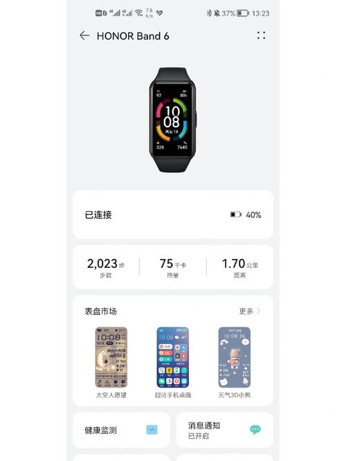 关于“荣耀手环型号查询”你要知晓的问题