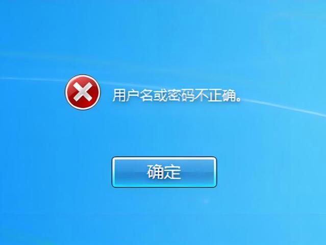 作为消费者“lenovo电脑忘记密码了怎么办”你需要了解的事情-第6张图片 作为消费者“lenovo电脑忘记密码了怎么办”你需要了解的事情-第6张图片