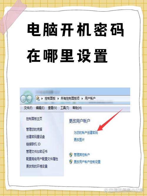 作为消费者“lenovo电脑忘记密码了怎么办”你需要了解的事情-第7张图片 作为消费者“lenovo电脑忘记密码了怎么办”你需要了解的事情-第7张图片