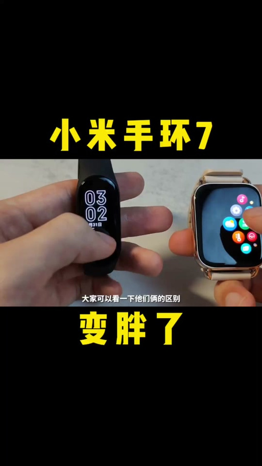 查找小米手环/如何查找小米手环-第2张图片 查找小米手环/如何查找小米手环-第2张图片
