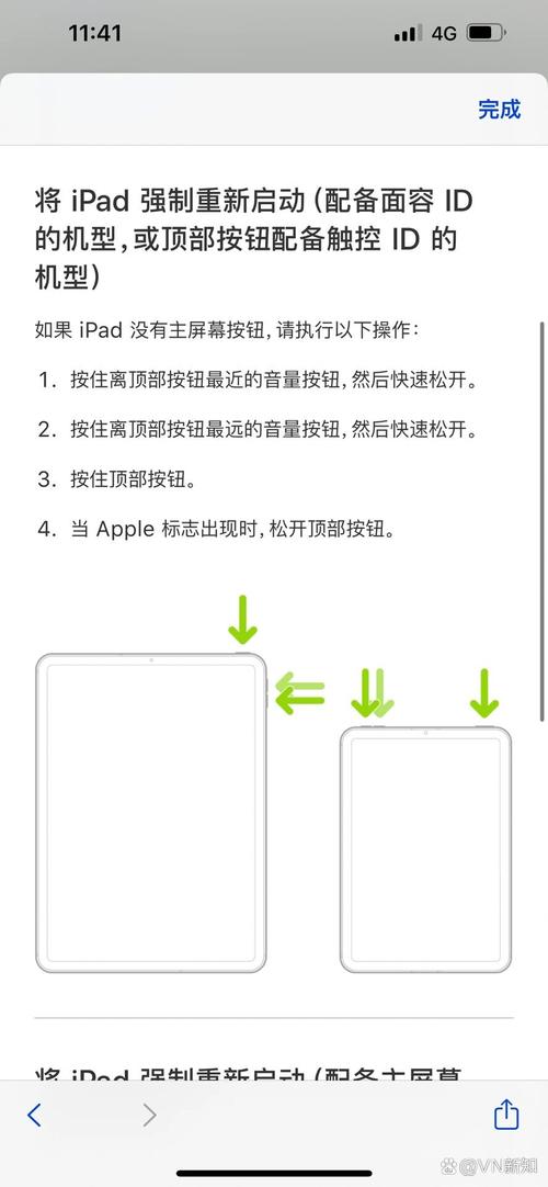 关于“索立信平板电脑开不了机怎么办”你要知晓的问题-第5张图片 关于“索立信平板电脑开不了机怎么办”你要知晓的问题-第5张图片
