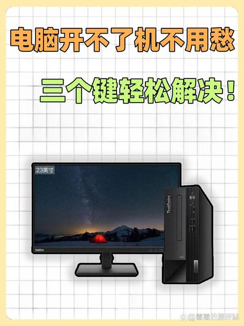 关于“索立信平板电脑开不了机怎么办”你要知晓的问题-第9张图片 关于“索立信平板电脑开不了机怎么办”你要知晓的问题-第9张图片