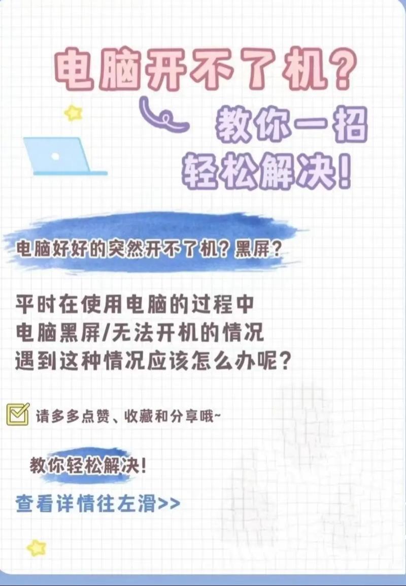 关于“索立信平板电脑开不了机怎么办”你要知晓的问题-第10张图片 关于“索立信平板电脑开不了机怎么办”你要知晓的问题-第10张图片