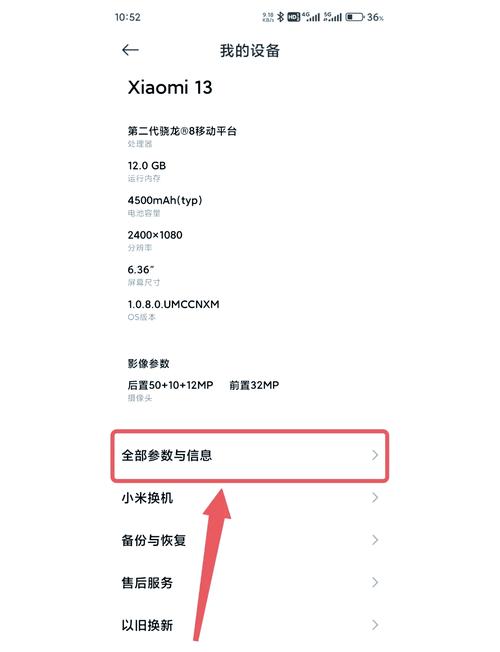 作为消费者“小米开发人员选项在哪”你需要了解的事情