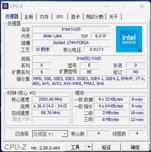 关于“cpu风扇多少度开始转”你要知晓的问题-第5张图片 关于“cpu风扇多少度开始转”你要知晓的问题-第5张图片