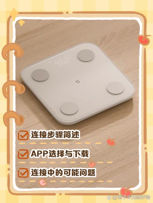 作为消费者“荣耀体脂秤2怎么配对”你需要了解的事情-第7张图片 作为消费者“荣耀体脂秤2怎么配对”你需要了解的事情-第7张图片