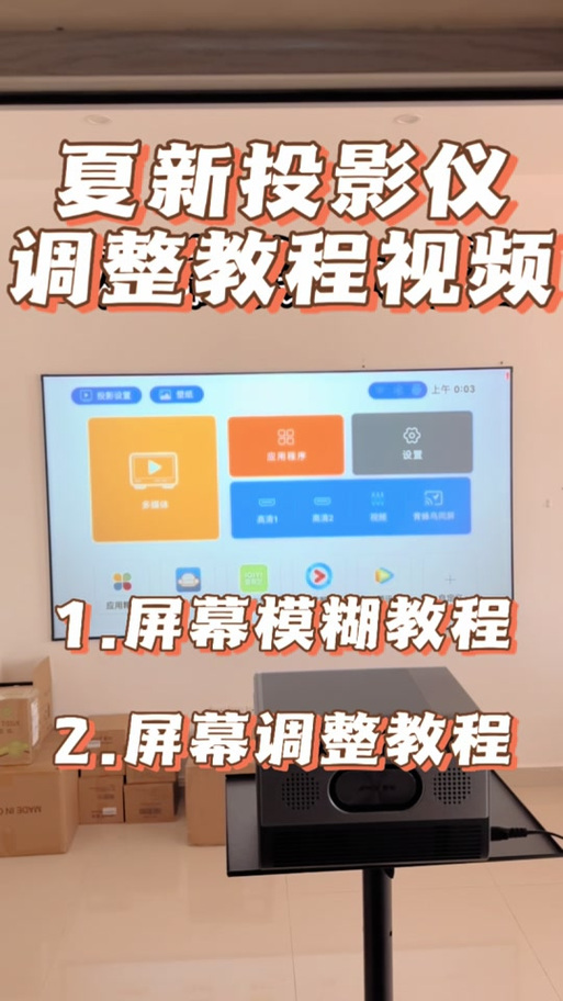 联想平板可以投屏吗/联想平板无线投屏怎么开启