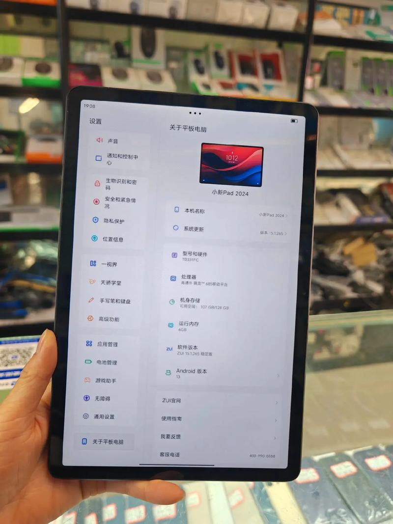 联想平板可以投屏吗/联想平板无线投屏怎么开启-第3张图片 联想平板可以投屏吗/联想平板无线投屏怎么开启-第3张图片