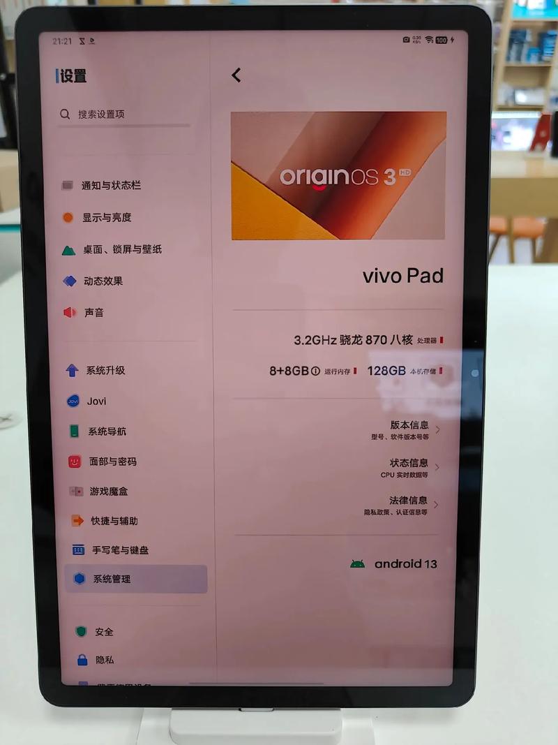 联想平板可以投屏吗/联想平板无线投屏怎么开启-第6张图片 联想平板可以投屏吗/联想平板无线投屏怎么开启-第6张图片