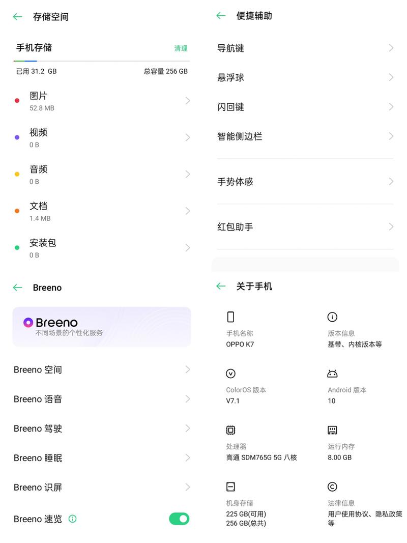 oppok7什么时候出的-oppok7什么时候生产的-第7张图片 oppok7什么时候出的-oppok7什么时候生产的-第7张图片