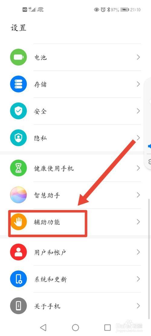 作为消费者“华为荣耀note10怎么分屏操作”你需要了解的事情-第3张图片 作为消费者“华为荣耀note10怎么分屏操作”你需要了解的事情-第3张图片
