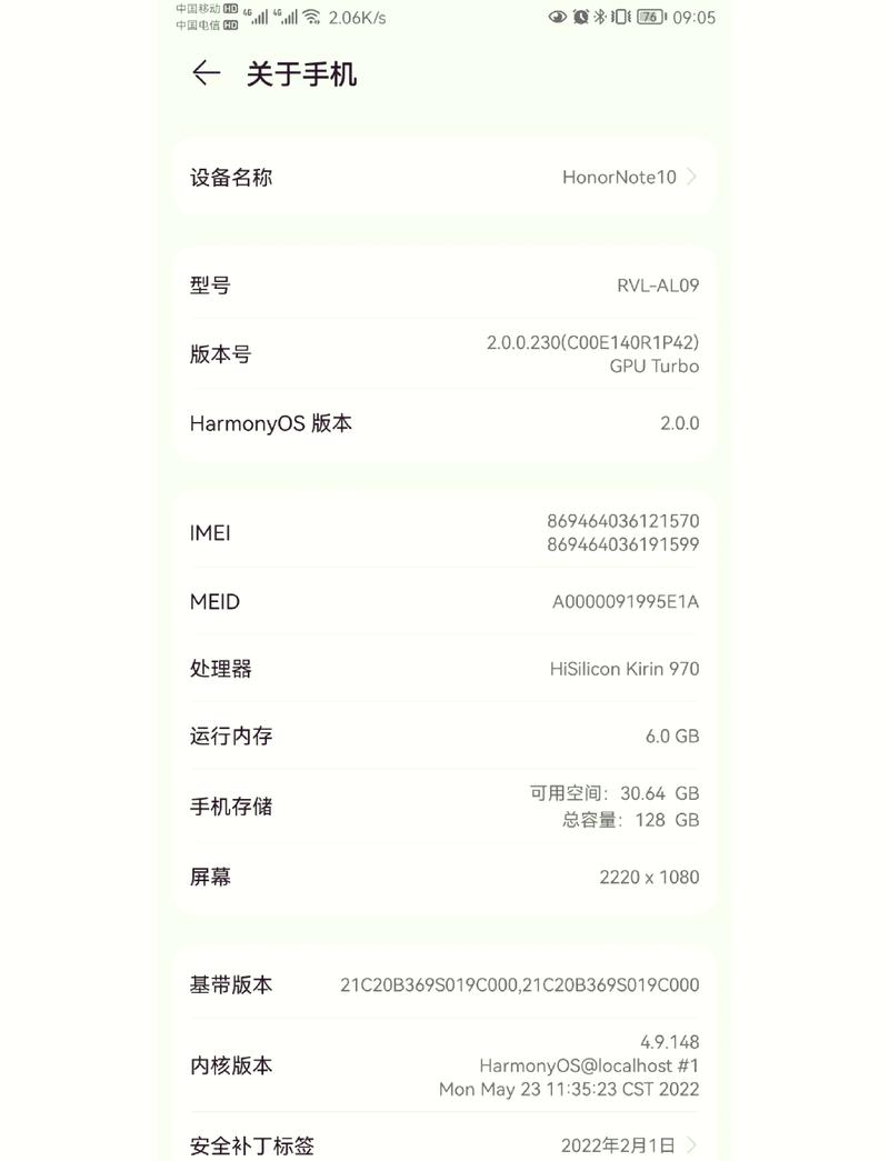 作为消费者“华为荣耀note10怎么分屏操作”你需要了解的事情-第7张图片 作为消费者“华为荣耀note10怎么分屏操作”你需要了解的事情-第7张图片