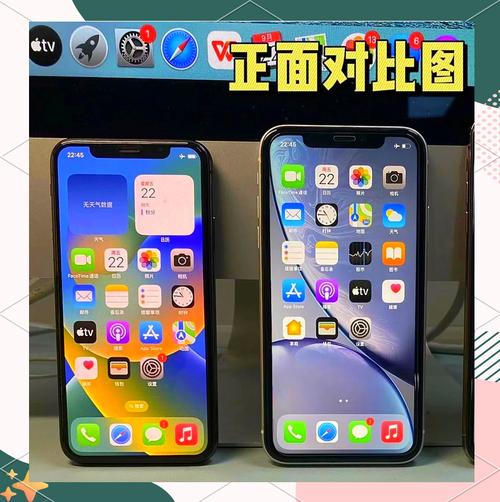 关于“苹果xr为什么比xs便宜”你要知晓的问题
