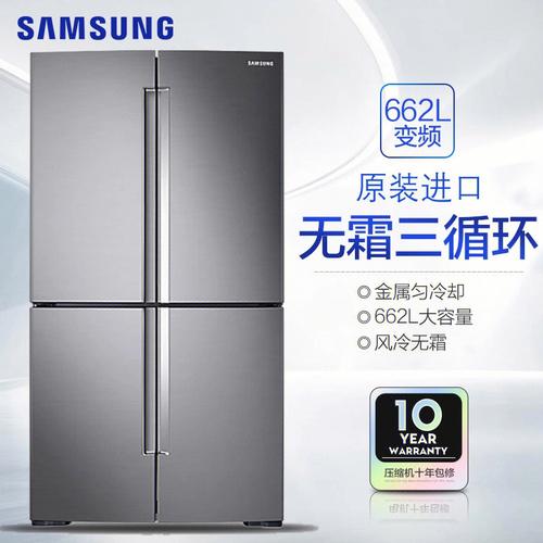 关于“三星冰箱售后维修网点查询”你要知晓的问题