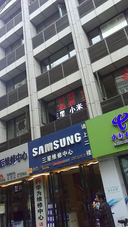 关于“三星冰箱售后维修网点查询”你要知晓的问题-第3张图片 关于“三星冰箱售后维修网点查询”你要知晓的问题-第3张图片