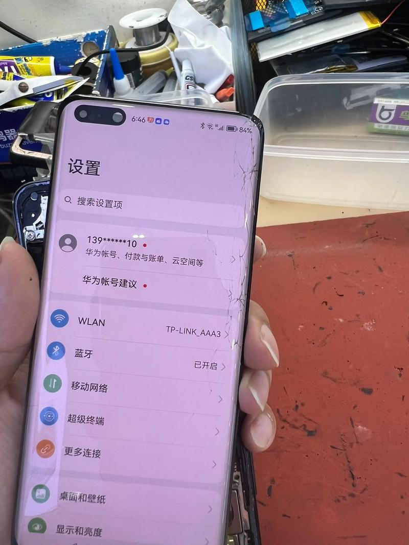 华为畅享6a多少钱，华为畅享6的费用